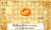 Donut JP