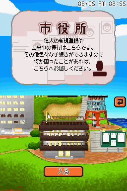 tomodachi life ds rom pre patched