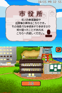 Tomodachi Collection, social Simulation Game, tomodachi Life, flower Of Life, mii, food Trends, qr Code, nintendo 3ds, nintendo, wiki