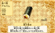 Large sushi roll for Setsubun