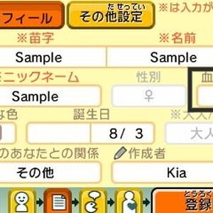 List Of Regional Differences In Tomodachi Life Tomodachi Life Wiki Fandom
