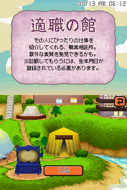 TC - Job Diagnosis building.png