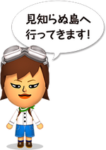 Tomodachi Life Streetpass Clothes