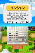Mii Apartments from Tomodachi Collection