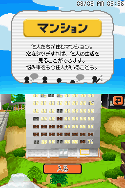 Tomodachi life shop for ds