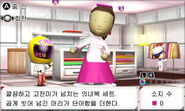 Korean Clothes Shop keeper.jpg