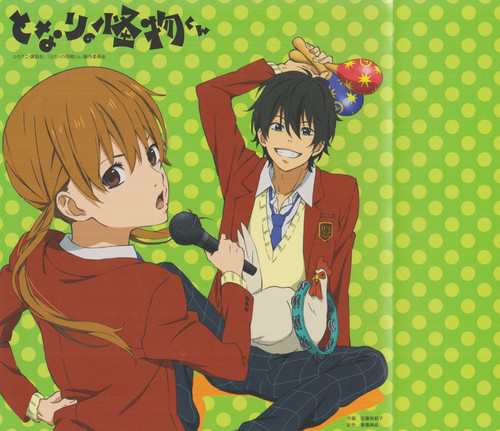 Tonari No Kaibutsu Kun Op Single Tonari No Kaibutsu Kun Wiki Fandom Tonari No Kaibutsu Kun Op Single Tonari No Kaibutsu Kun Wiki Fandom