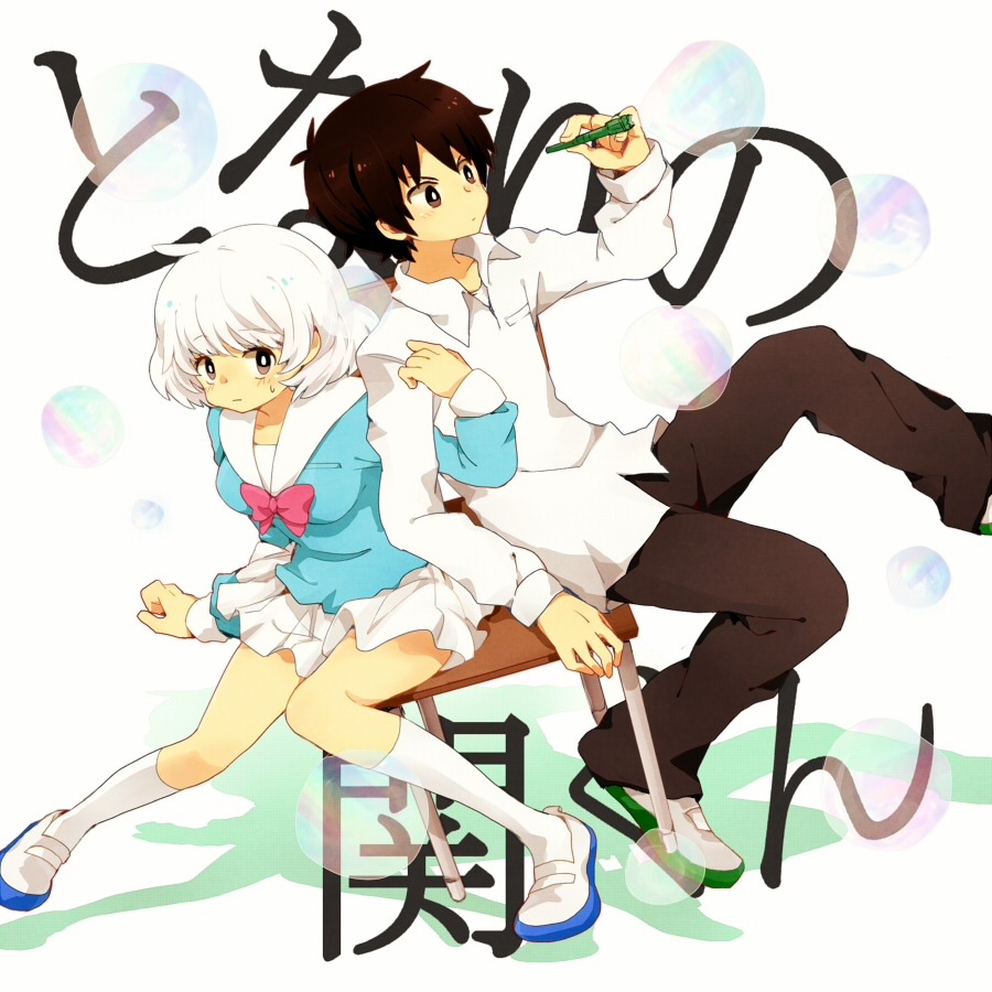 Category:Browse | Tonari no Seki-kun Wiki | Fandom