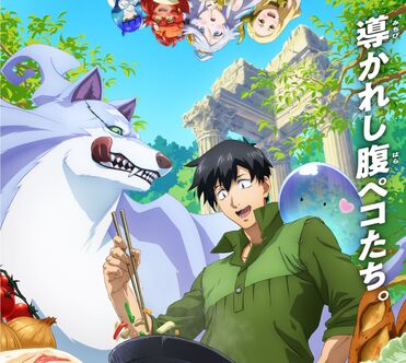 Assistir Tondemo Skill de Isekai Hourou Meshi Ep 11 » Anime TV Online
