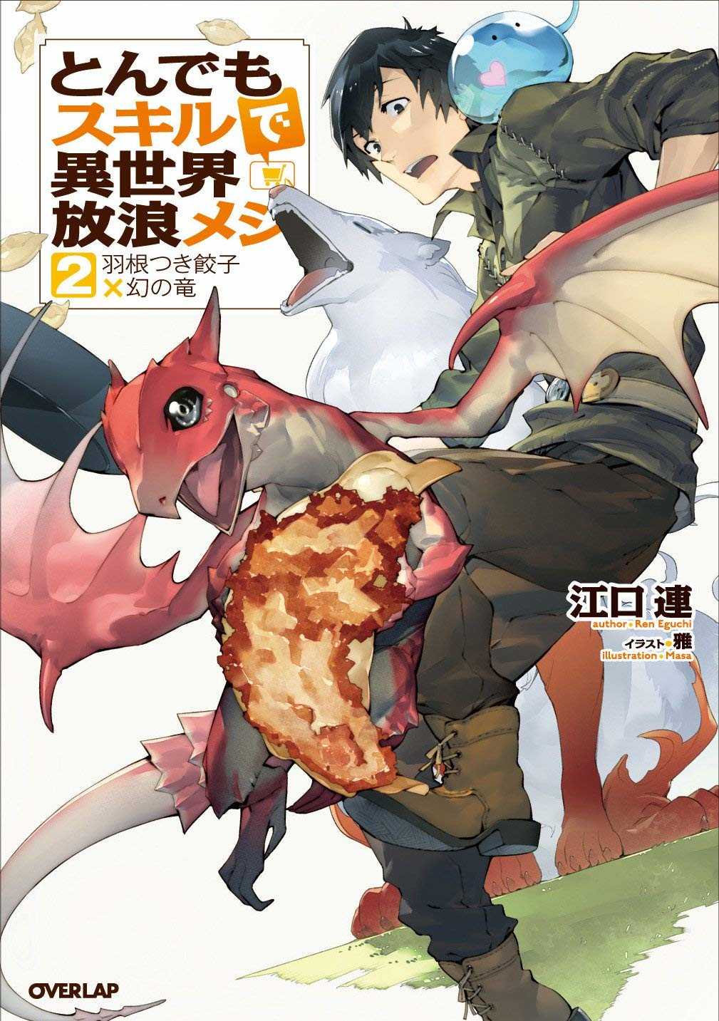Drakonika123 on X: Doodle Gonji - Ancient Dragon in Tondemo Skill de Isekai  Hourou Meshi  / X