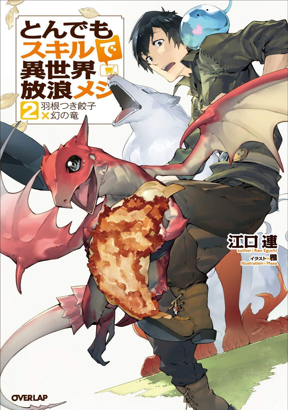 Beef Stew × Unexplored Labyrinth, Tondemo Skill de Isekai Hourou Meshi Wiki