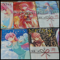 Volumes Tonikaku Kawaii Wiki Fandom