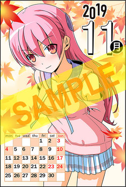 Tonikaku Kawaii Vol. 13