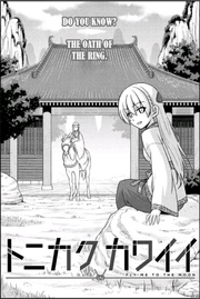 Chapters Tonikaku Kawaii Wiki Fandom Chapters Tonikaku Kawaii Wiki Fandom