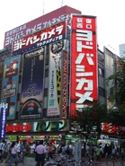 Yodobashi Camera in real life