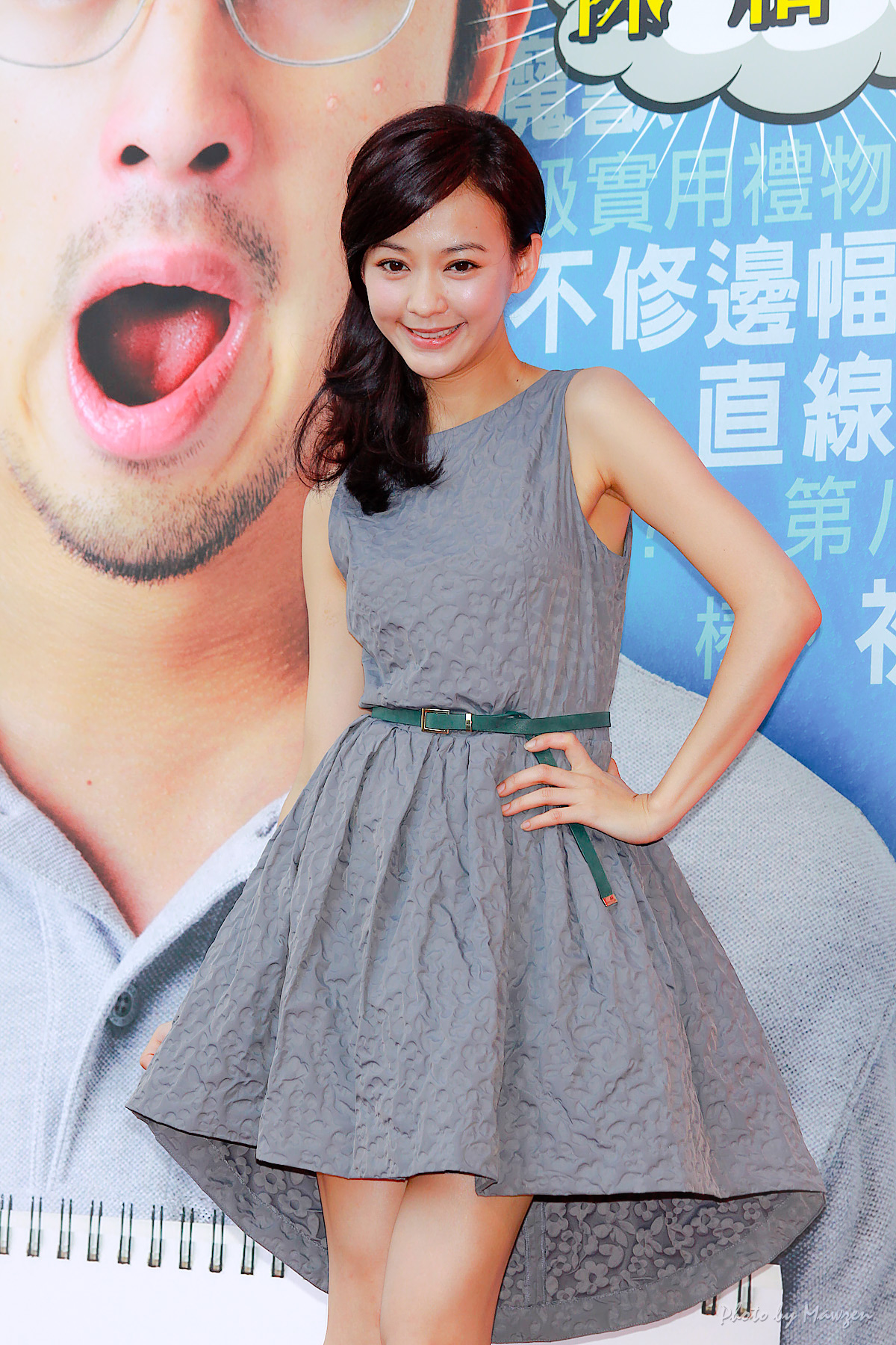 陳意涵| Tools of the Star Wikia | Fandom