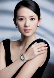 Zhang Ziyi.jpeg