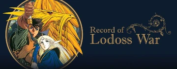 Record of Lodoss War | Toonami Wiki | Fandom