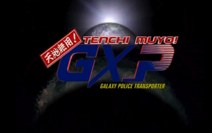 Tenchi GXP title