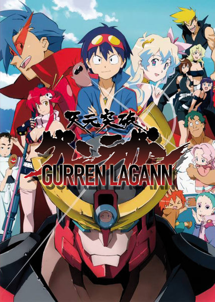 Gurren Lagann - The final clash! 2 leaders with the same