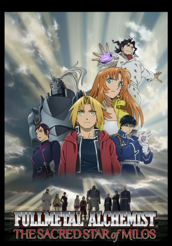 Fullmetal Alchemist: The Movie - Conqueror of Shamballa, Toonami Wiki