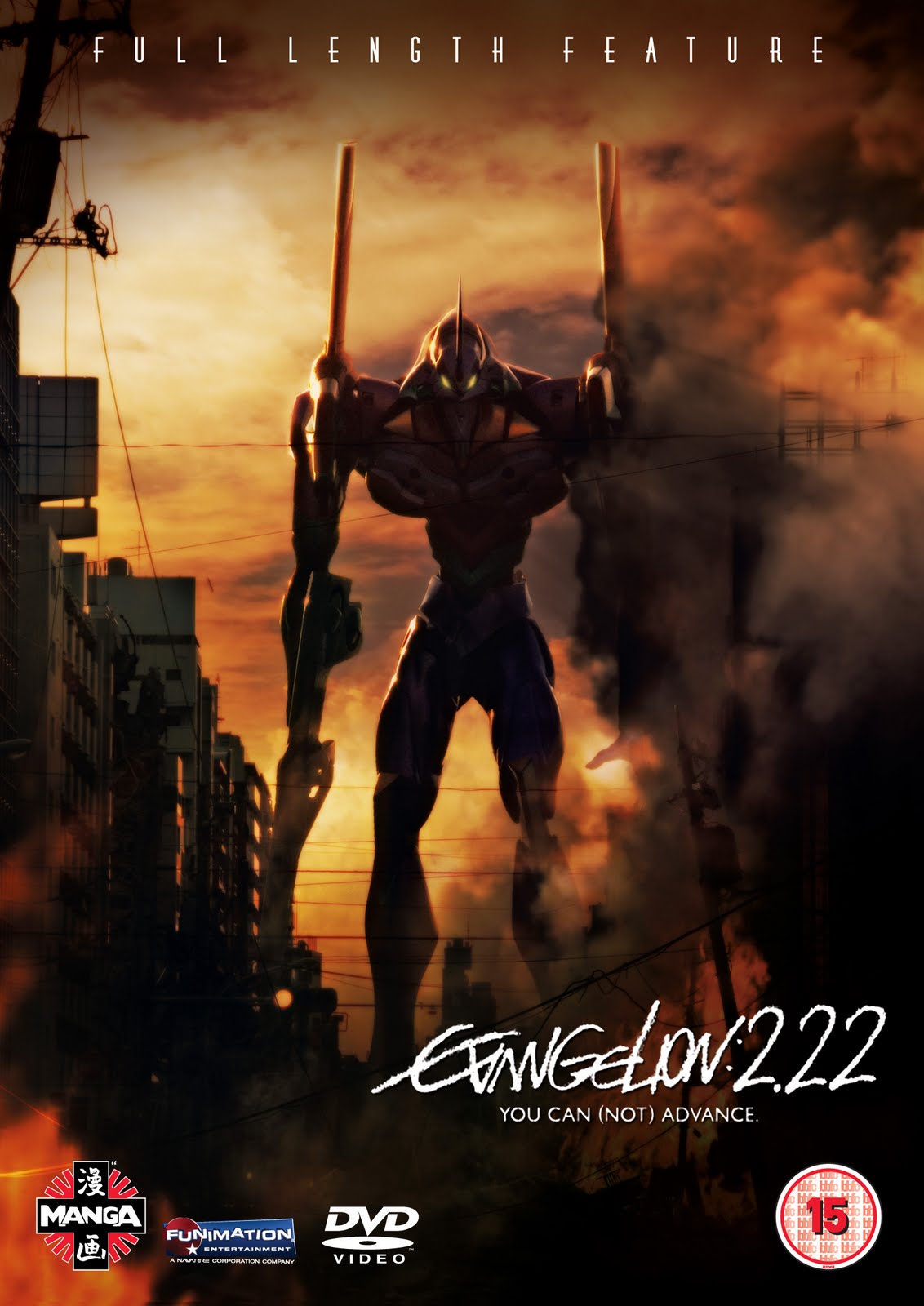 Evangelion: 2.22 You Can (Japanese Cover) [Blu-ray]