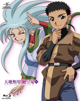 Tenchi Muyo OVA cover