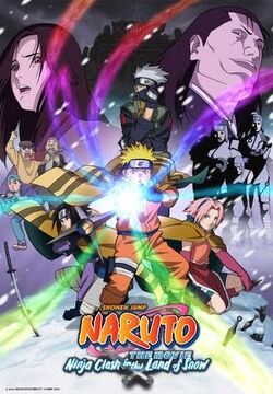 Naruto Shippuden:Movie4 The Lost, Wiki
