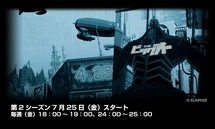 Big O Toonami Japan.png (183 KB)
