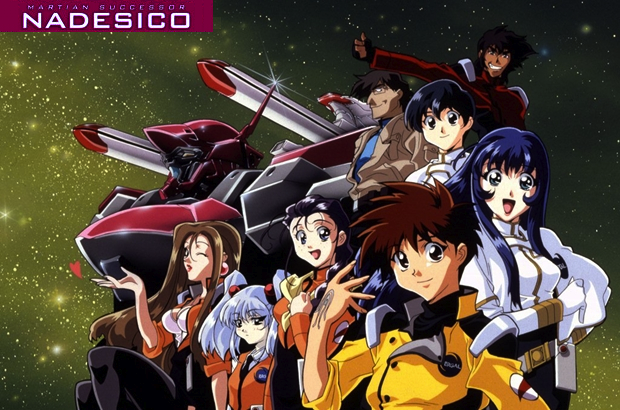 Martian Successor Nadesico | Toonami Wiki | Fandom Martian Successor Nadesico | Toonami Wiki | Fandom