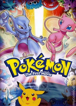 mewtwo pokemon the first movie card Amazon.com: Pokemon the First Movie main image 1