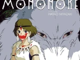 Princess Mononoke