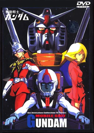 Mobile Suit Gundam DVD
