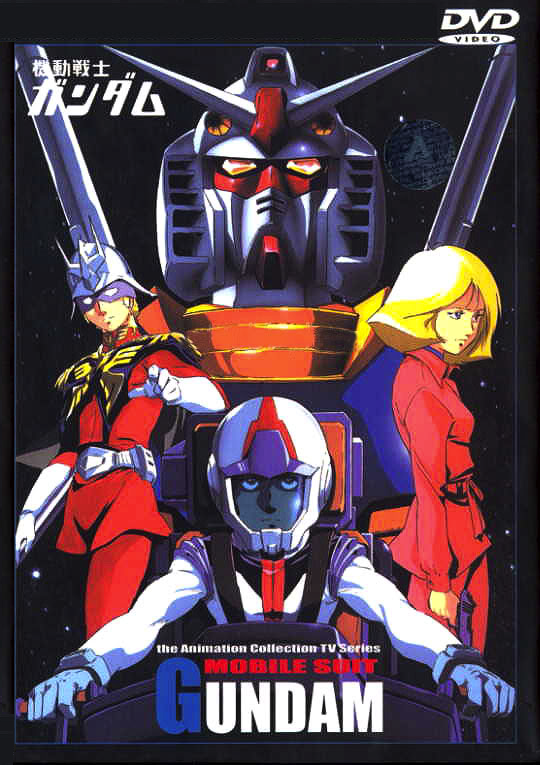 Mobile Suit Gundam Episodes Toonami Wiki Fandom