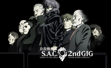 攻殻機動隊S.A.C. 2nd GIG maximized Ghost in the Shell S.A.C. 2nd Gig Maximized Box Set by