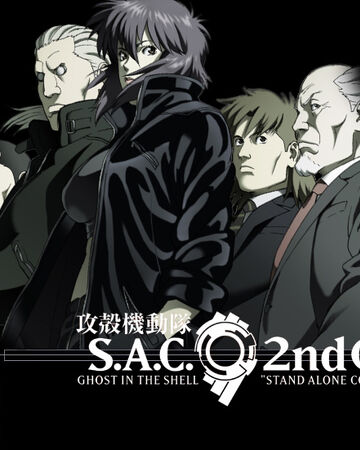 Ghost In The Shell Stand Alone Complex 2nd Gig Toonami Wiki Fandom