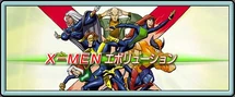 Xmen evolution JP.jpg (21 KB)