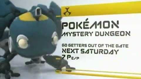 Pokémon Mystery Dungeon Go Getters Out of the Gate Toonami Promo