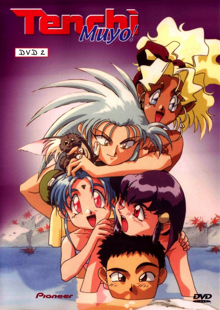 Tenchi Muyo! (TV Series 1992- ) — The Movie Database (TMDB)