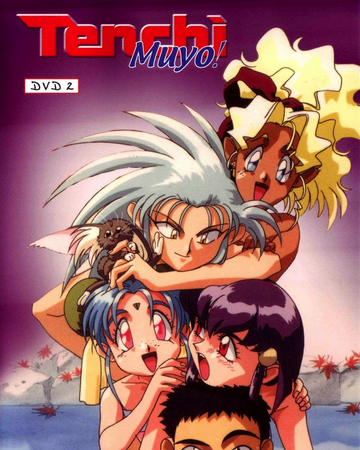 Tenchi Muyo Toonami Wiki Fandom Di masa depan yang jauh, umat manusia telah hampir punah oleh binatang buas raksasa yang dikenal sebagai klaxosaurus, memaksa manusia. tenchi muyo toonami wiki fandom