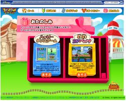 Disney S Toontown Online Gallery Toontown Wiki Fandom Disney S Toontown Online Gallery Toontown Wiki Fandom