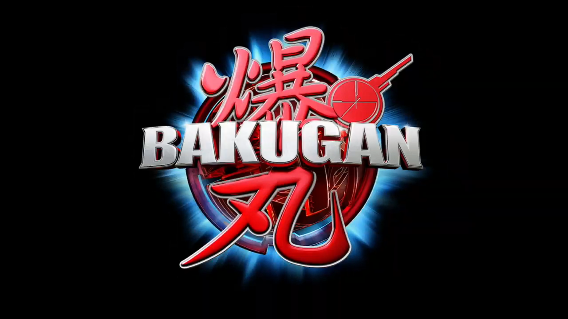 Category:Bakugan (2023), Bakugan Wiki