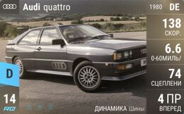 Audi quattro