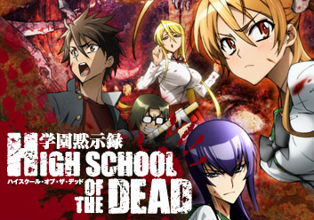 Highschool of the Dead Ep 1 To 4 in Hindi