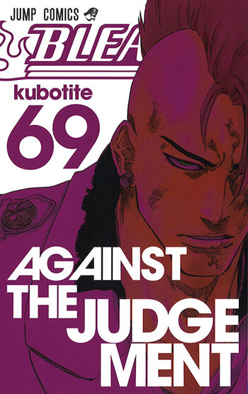 AgaintTheJudgement