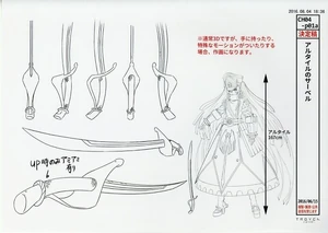 Altair Official Sketch #3