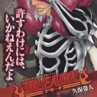 Kugo Ginjo Top Strongest Wikia Fandom Yet the fullbringers were shown in soul society, and they were going off to do something. kugo ginjo top strongest wikia fandom