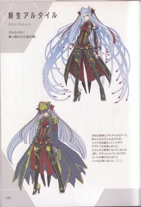 Sirius Reborn/Altair 2.0's Concept Art From "Re:Creators Naked" Light Novel
