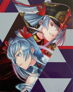 Altair 2.0 and Sirius Closeup