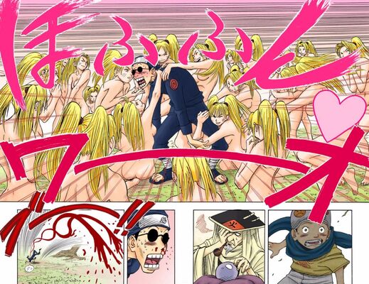 Sexy Jutsu